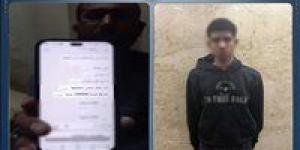 القبض
      على
      عاطل
      هدد
      شخص
      باختطاف
      ابنته
      وطالبة
      بدفع
      مبلغ
      مالي