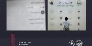 القبض على شخص لنشره إعلانات حج وهمية في مكة المكرمة