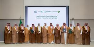 اتفاقيتان لتوطين معالجة الأسماك والمنتجات البحرية