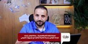 عمرو
      الديب
      من
      برلمان
      تحيا
      مصر:
      حماة
      الوطن
      يتحرك
      لإعداد
      قوانين
      الأسر
      المصرية
      تتماشى
      مع
      رؤية
      الرئيس
      السيسي
      -
      فيديو