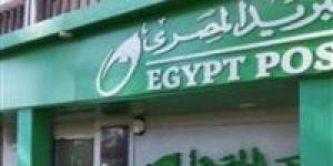 مواعيد
      عمل
      البريد
      المصري
      وأبرز
      الخدمات