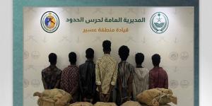 حرس الحدود يحبط تهريب 387 كجم قات و3 كجم حشيش في عسير وجازان