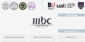 فتح التقديم على الابتعاث المبتدئ بالتوظيف مع مجموعة MBC ضمن مسار واعد.. تخصصات إعلامية وفرص عالمية