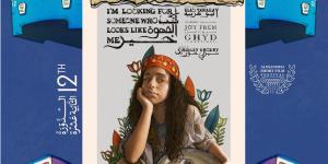 مهرجان
      الإسكندرية
      للفيلم
      القصير
      يعلن
      قائمة
      الأعمال
      العربية
      للدورة
      12