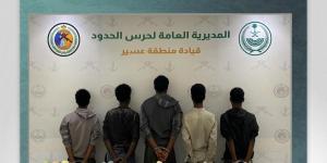 القبض على 9 مخالفين لتهريب 180 كيلوجرامًا من القات في عسير وجازان