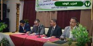 بعد
      نشر
      تحيا
      مصر..
      الوفد
      يصدر
      بيانا
      ناريا
      ضد
      حزب
      العدل
      بسبب
      قانون
      الأحوال
      الشخصية