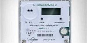 الفرق
      بين
      العداد
      الكهربائي
      القانوني
      والكودي
      وفق
      ضوابط
      وزارة
      الكهرباء