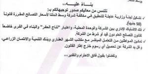 تحرك
      برلماني
      عاجل
      لوقف
      التجاوزات
      في
      حفير
      شهاب
      الدين
      ببلقاس