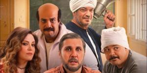 نجاح
      ساحق..
      تعرف
      على
      إيرادات
      فيلم
      برشامة
      في
      آخر
      ليلة
      عرض