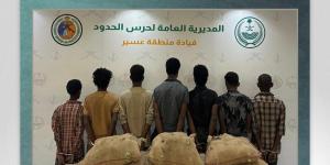 حرس الحدود يضبط 11 مخالفًا ويُحبط تهريب 500 كجم من القات في جازان وعسير