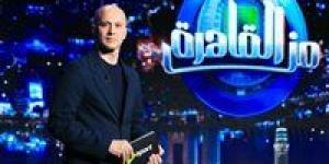 عبر
      أون
      سبورت
      ماكس|
      إسلام
      سامي:
      جمهور
      الزمالك
      هو
      الروح
      الحقيقية
      وراء
      الإنجازات