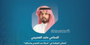 “منشآت” تدعو لحضور ورشة تسجيل العلامات التجارية ضمن أسبوع الابتكار في الخبر