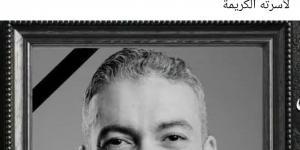 عند
      الموت
      يتوقف
      كل
      خلاف..
      أسرة
      عبد
      الحليم
      حافظ
      تعلن
      مسامحتها
      لـ
      ضياء
      العوضي
      بعد
      رحيله