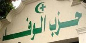 المتحدث
      باسم
      "الوفد":
      علاقتنا
      مع
      حزب
      العدل
      تقوم
      على
      الاحترام
      المتبادل