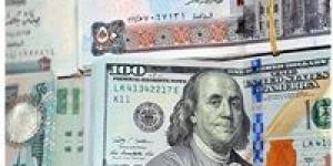 تراجع
      سعر
      الدولار
      في
      البنوك
      المصرية
      يعزز
      مؤشرات
      الاستقرار
      المالي
      تدريجيًا