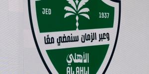الأهلي يواجه فيسيل كوبي في نصف نهائي دوري أبطال آسيا للنخبة على ملعب الإنماء (الجوهرة)