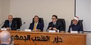 بحضور
      الهيئة
      البرلمانية..
      حزب
      الشعب
      الجمهوري
      ينظم
      جلسة
      حوارية
      لبحث
      قانون
      الأحوال
      الشخصية
      وطرح
      رؤى
      متوازنة
      لدعم
      استقرار
      الأسرة