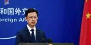 «تمديد
      وقف
      النار
      بين
      أمريكا
      وإيران»..
      الصين:
      ندعم
      حل
      النزاعات
      عبر
      القنوات
      السياسية
      والدبلوماسية