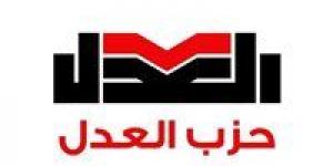 خاص.. تحيا مصر ينشر نص مشروع قانون الأحوال الشخصية المقدم من حزب العدل