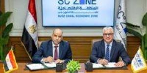 اقتصادية
      قناة
      السويس
      توقع
      بروتوكول
      تعاون
      مع
      وزارة
      العمل
      لتعزيز
      كفاءة
      سوق
      العمل
      والتدريب
      المهني