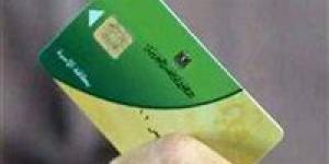 اضافة
      المواليد
      على
      بطاقة
      التموين
      2026
      الشروط
      والخطوات
      والفئات
      المستحقة
      كاملة