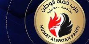 حزب
      حُماة
      الوطن
      يوجه
      التهنئة
      بمناسبة
      الذكرى
      الرابعة
      والأربعين
      لتحرير
      سيناء