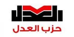 مشروع
      حزب
      العدل:
      الأب
      ثانياً
      في
      الحضانة
      والاستضافة
      بديلة
      للرؤية