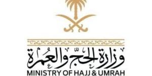 وزارة الحج والعمرة تؤكد أهمية تصريح الحج لضمان أمن وسلامة الحجاج وتنظيم حركة الحشود