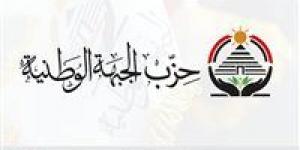 الجبهة
      الوطنية
      ينعي
      اللواء
      كمال
      مدبولي
      والد
      رئيس
      الوزراء