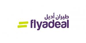 تعليق رحلات طيران أديل إلى بيشاور وعمّان ودمشق حتى نهاية مايو 2026