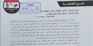 تعرف
      علي
      قرارات
      لجنة
      مسابقات
      القسم
      الرابع
      في
      واقعة
      تذوير
      لاعب
      الحضارات
      أمام
      شرق
      حلوان