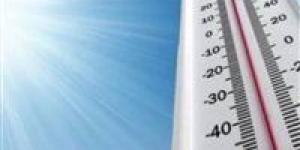 بيان
      عاجل
      من
      الأرصاد
      بشأن
      طقس
      اليوم
      الأحد