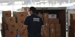 مكافآت مالية للمبلغين عن جرائم التهريب والمخالفات الجمركية