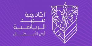 أكاديمية مهد تطلق بطولة لاكتشاف مواهب كرة القدم في مختلف مناطق المملكة