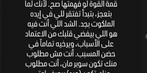حسين
      الشحات
      بعد
      اقتراب
      رحيله
      عن
      الأهلي:
      فيه
      لحظة
      كدة
      الإنسان
      فيها
      بيحس
      إنه
      عاجز
      تماماً