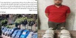 القبض
      على
      ميكانيكي
      سرق
      قطع
      غيار
      سيارة
      بمدينة
      نصر