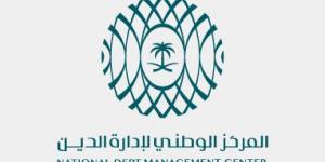 إدارة الدين تغلق طرح صكوك مايو 2026 بقيمة 2.418 مليار ريال