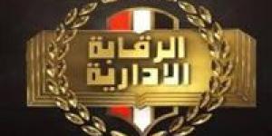 المؤبد
      لمدير
      مكتب
      تأهيل
      والسجن
      لـ66
      آخرين..
      أحكام
      رادعة
      ضط
      المتهمين
      بتزوير
      بطاقات
      ذوي
      الهمم