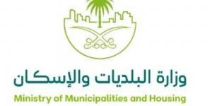 البلديات والإسكان تعتمد اللائحة التنفيذية لرسوم العقارات الشاغرة