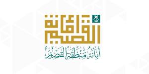 أمانة القصيم تطلق خدمة “بلاغ رقمي” لتعزيز التحول الرقمي وتحسين الخدمات البلدية