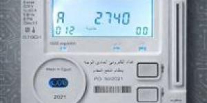 حقيقة
      زيادة
      أسعار
      الكهرباء..
      الحكومة
      توضح
      موقف
      فواتير
      المنازل
      بعد
      الجدل
      الأخير