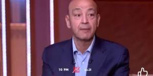 عمرو
      أديب
      عن
      محمد
      رمضان:
      "كيان
      فني
      حقيقي"
      والأخير:
      شهادة
      ووسام
      على
      صدري