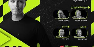 أون
      سبورت
      تنقل
      الأهلي
      والاتحاد
      السكندري
      نهائي
      السوبر