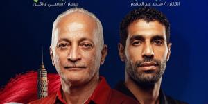 اتحاد
      الطائرة
      يعلن
      تشكيل
      منتخبات
      الناشئين
      والناشئات
      للموسم
      الجديد