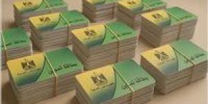 خطوات
      إضافة
      المواليد
      على
      بطاقة
      التموين
      2026..
      الشروط
      والفئات
      المستحقة