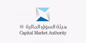 ” السوق المالية” تعتمد تعليمات صناديق الاستثمار المبسطة