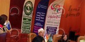 أسامة
      قابيل
      بمؤتمر
      حزب
      الوعي:
      استقرار
      الأسرة
      أساس
      الأمن
      المجتمعي..
      والاتصال
      بالله
      يحافظ
      على
      الصحة
      النفسية