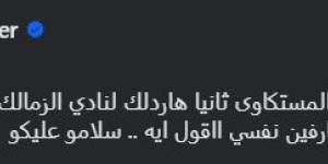 أحمد
      شوبير
      يعلق
      على
      خسارة
      الزمالك
      لقب
      الكونفدرالية
      أمام
      اتحاد
      العاصمة