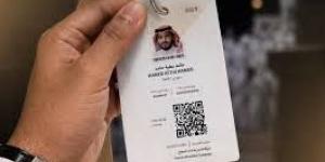 Saudi Ministry of Hajj and Umrah emphasizes continuous use of “Nusuk” ID card to enhance pilgrim services