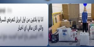 استغل
      سفر
      نجلها..
      سقوط
      لص
      سرق
      شقة
      وفيلا
      سيدة
      بالمنيا
